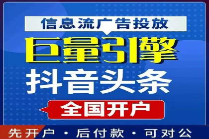 案例解析：SEM竞价代运营如何实现快速引流